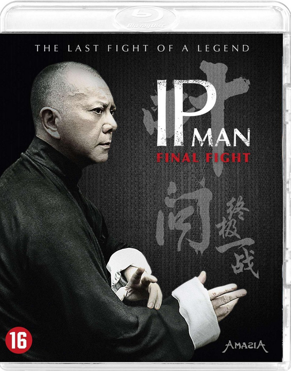 Amasia Ip Man Final Flight