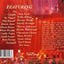 Warner Music Here lies love-2 cd