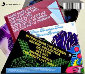 Sony Music Record Collection