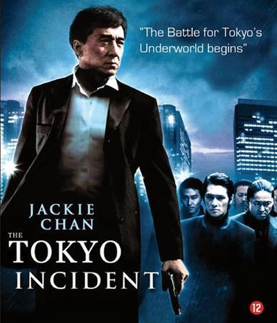 Kolmio Media The Tokyo Incident